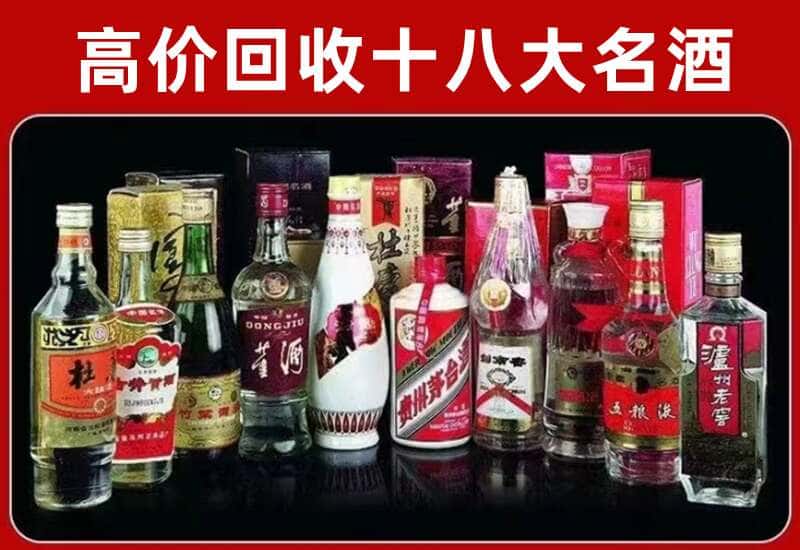 连城县茅台酒回收