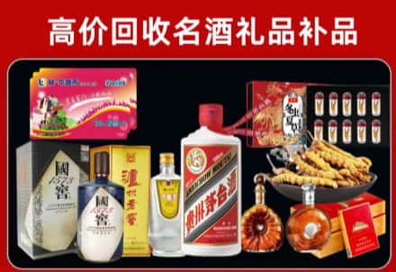 连城县回收80年茅台公司在哪？